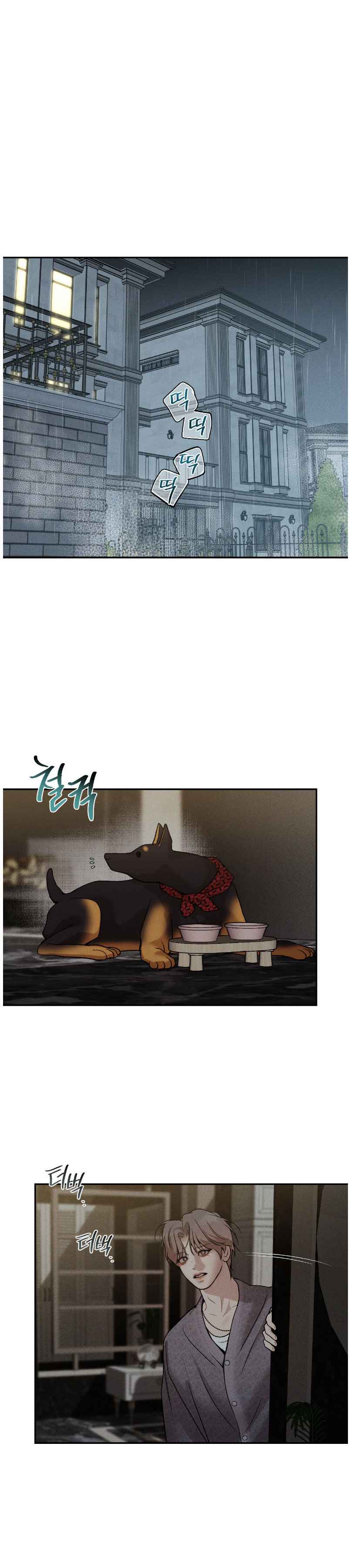 PEARL BOY: IGNITE THE DAWN Chapter 28.5 - Page 4 in English