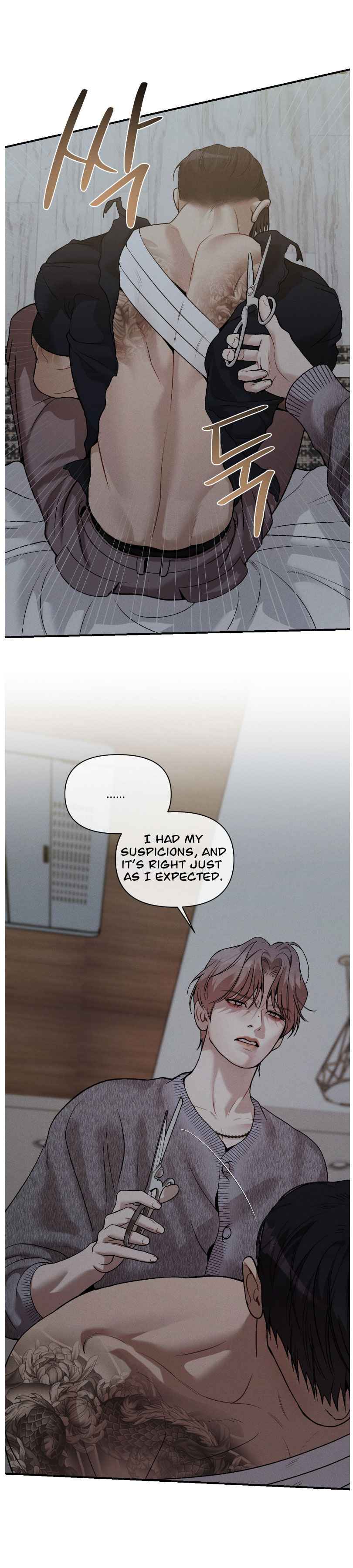 PEARL BOY: IGNITE THE DAWN Chapter 28.5 - Page 9 in English