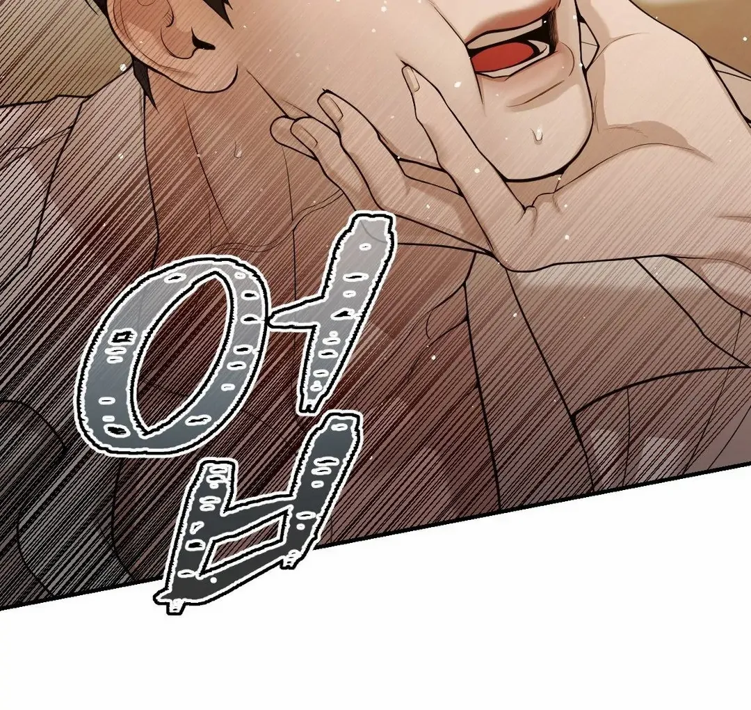 PEARL BOY: IGNITE THE DAWN Chapter 3 - Page 139 in English