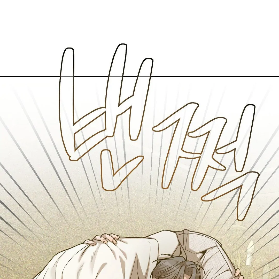 PEARL BOY: IGNITE THE DAWN Chapter 3 - Page 44 in English