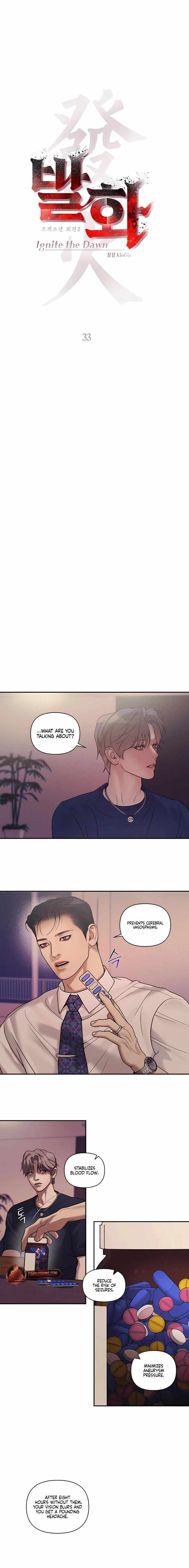 PEARL BOY: IGNITE THE DAWN Chapter 33 - Page 3 in English