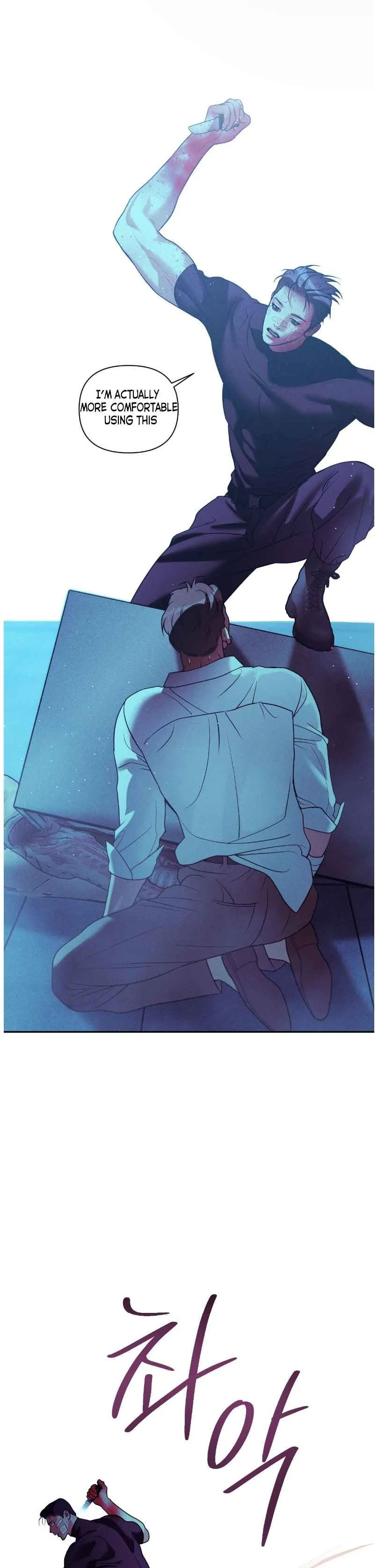 PEARL BOY: IGNITE THE DAWN Chapter 39.5 - Page 6 in English