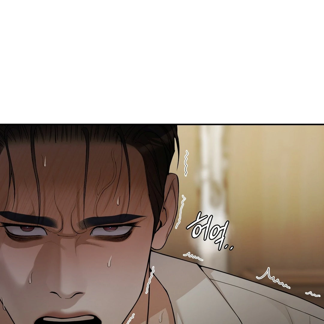 PEARL BOY: IGNITE THE DAWN Chapter 4 - Page 39 in English