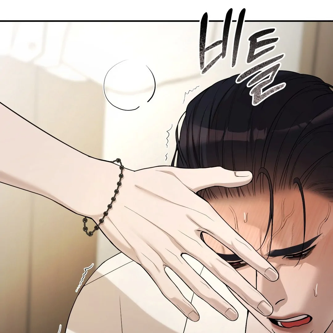 PEARL BOY: IGNITE THE DAWN Chapter 4 - Page 49 in English