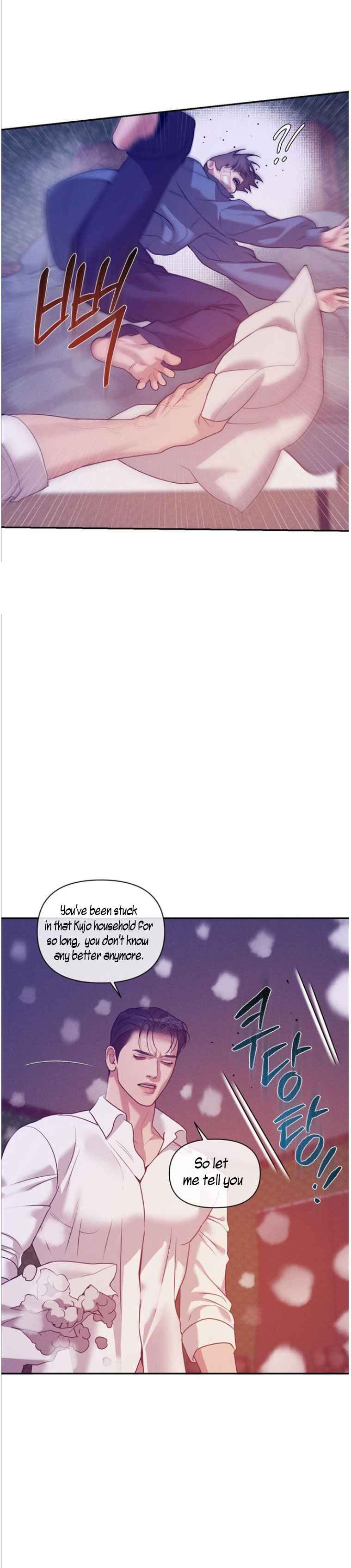 PEARL BOY: IGNITE THE DAWN Chapter 45.5 - Page 12 in English