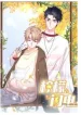 PEARL BOY: IGNITE THE DAWN Chapter 46 - Page 34 in English