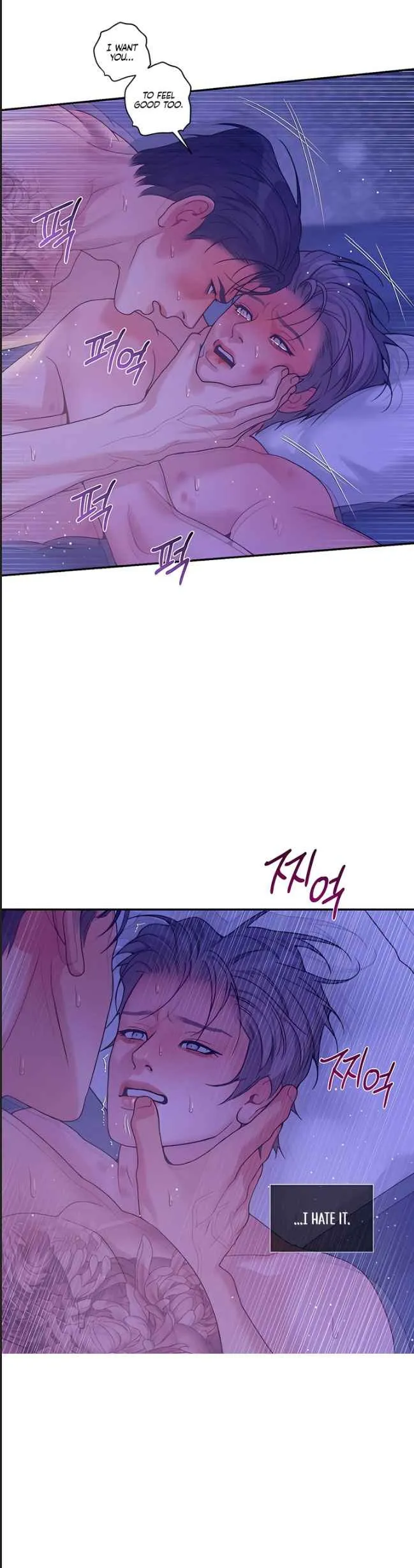 PEARL BOY: IGNITE THE DAWN Chapter 47.5 - Page 7 in English