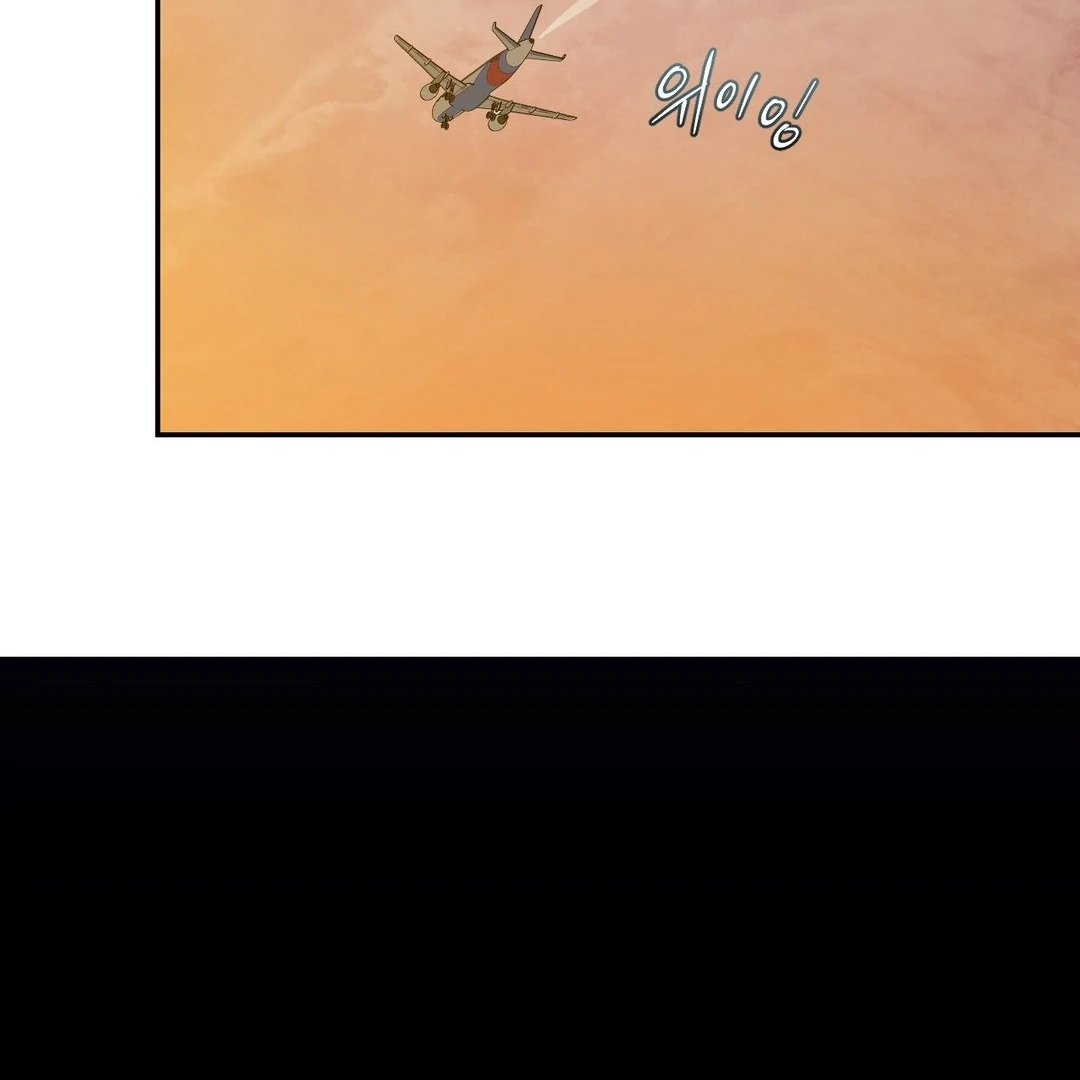 PEARL BOY: IGNITE THE DAWN Chapter 5 - Page 125 in English