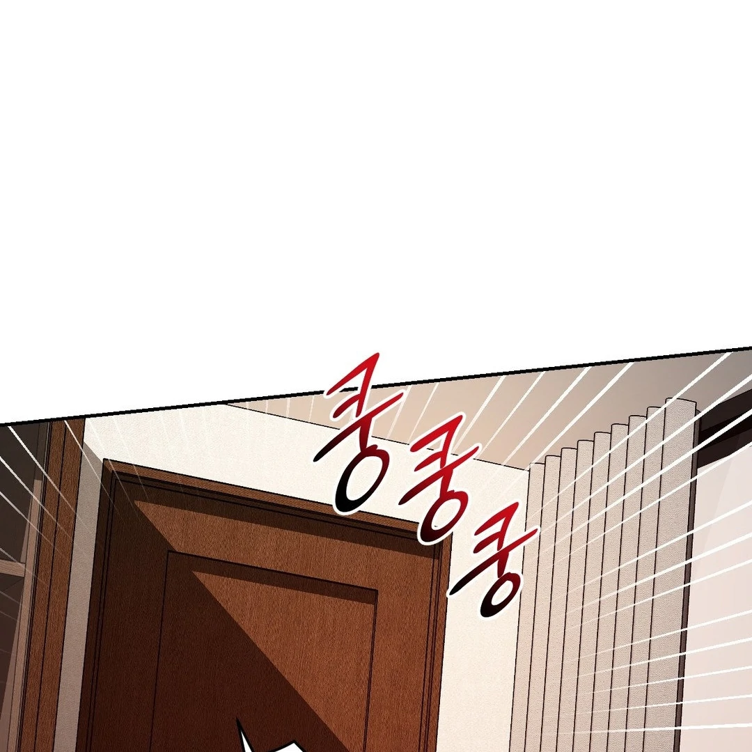 PEARL BOY: IGNITE THE DAWN Chapter 5 - Page 82 in English