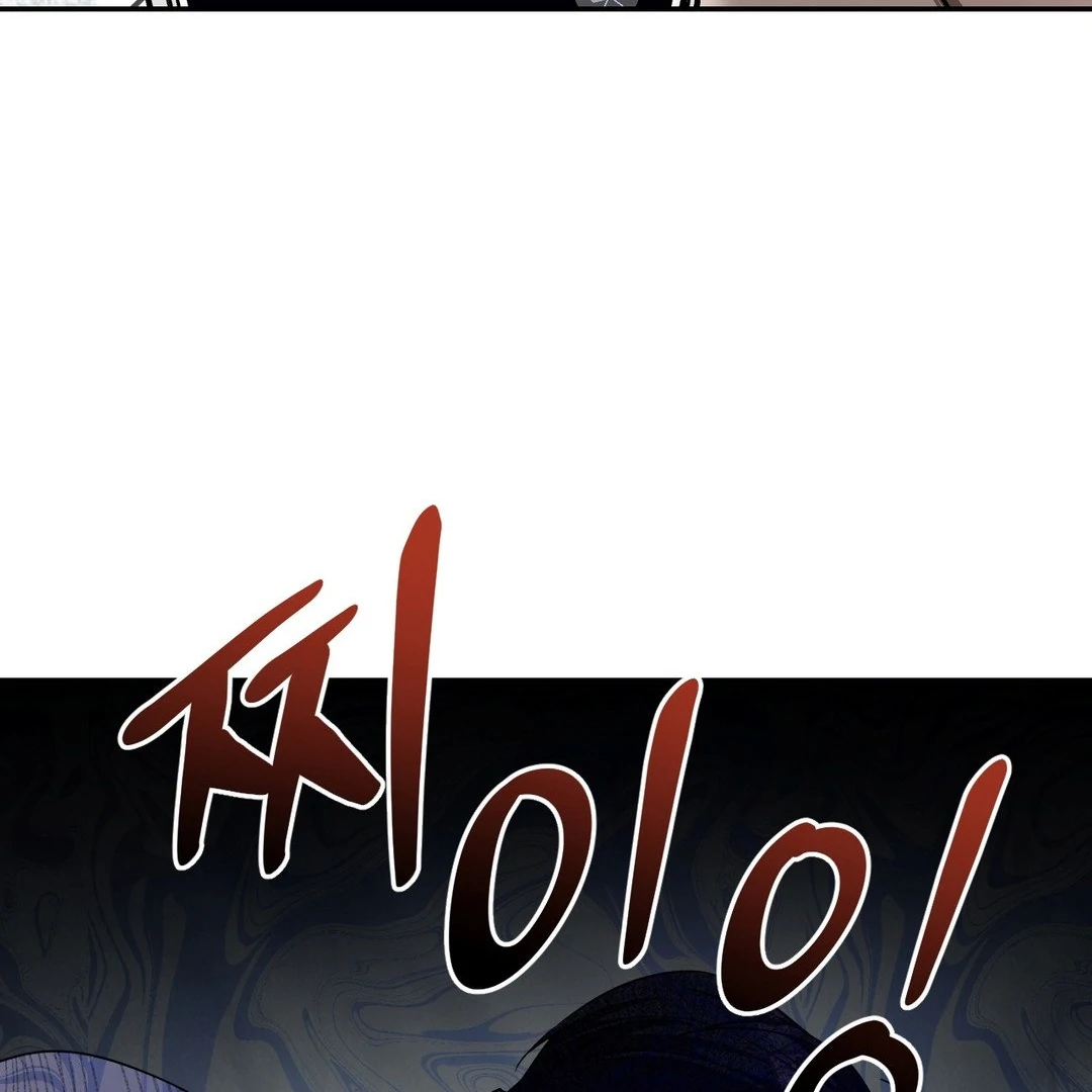 PEARL BOY: IGNITE THE DAWN Chapter 5 - Page 95 in English