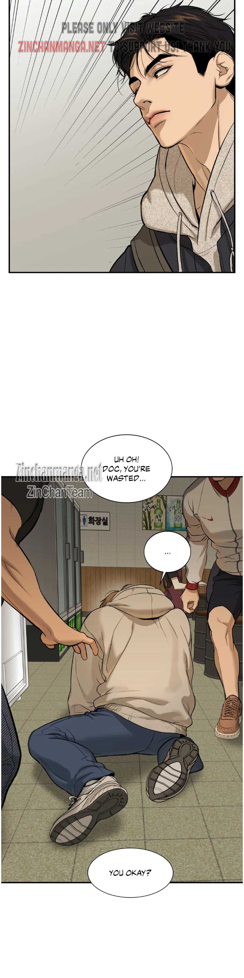 Jinx [UNCENSORED] Chapter 10.5 - Page 12 in English