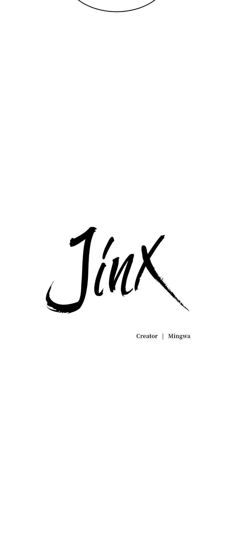 Jinx [UNCENSORED] Chapter 102 - Page 20 in English