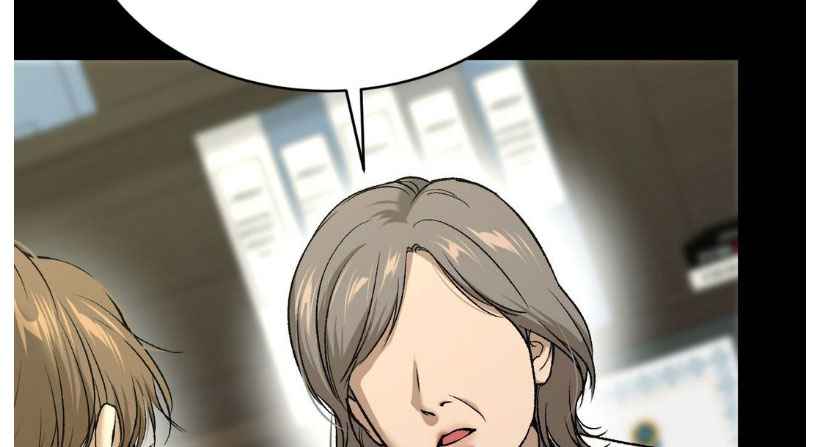 Jinx [UNCENSORED] Chapter 70 - Page 13 in English