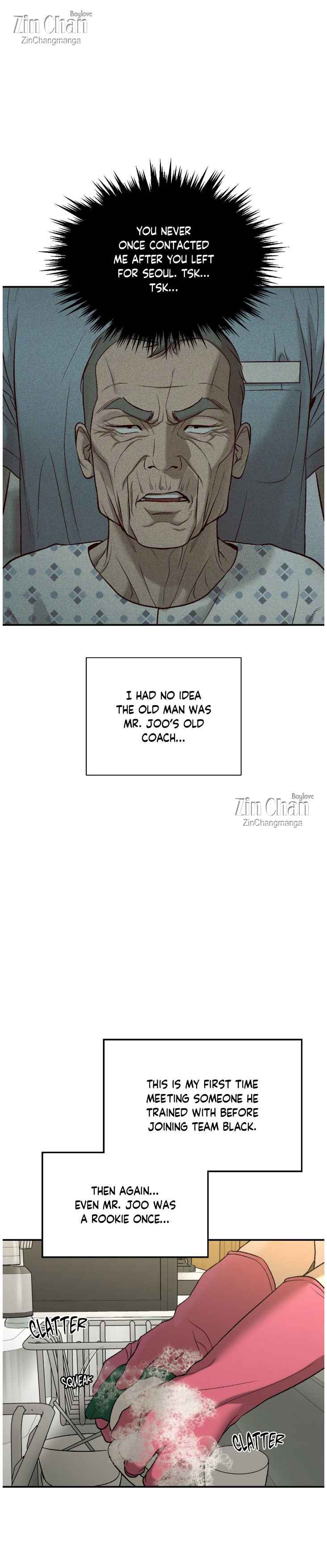 Jinx [UNCENSORED] Chapter 74 - Page 7 in English