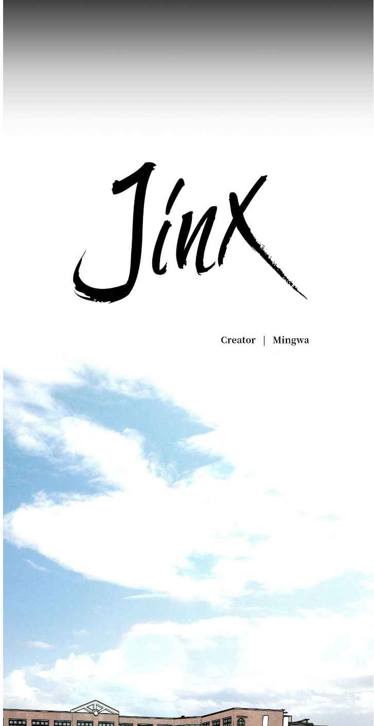 Jinx [UNCENSORED] Chapter 76 - Page 9 in English