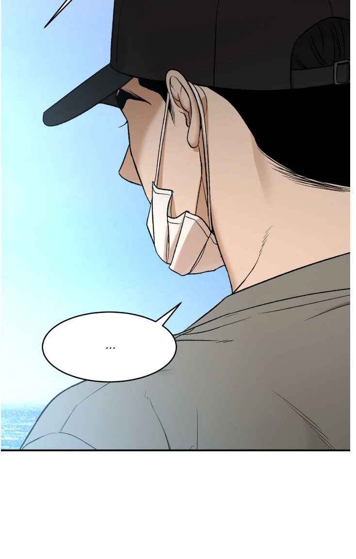 Jinx [UNCENSORED] Chapter 78.5 - Page 52 in English