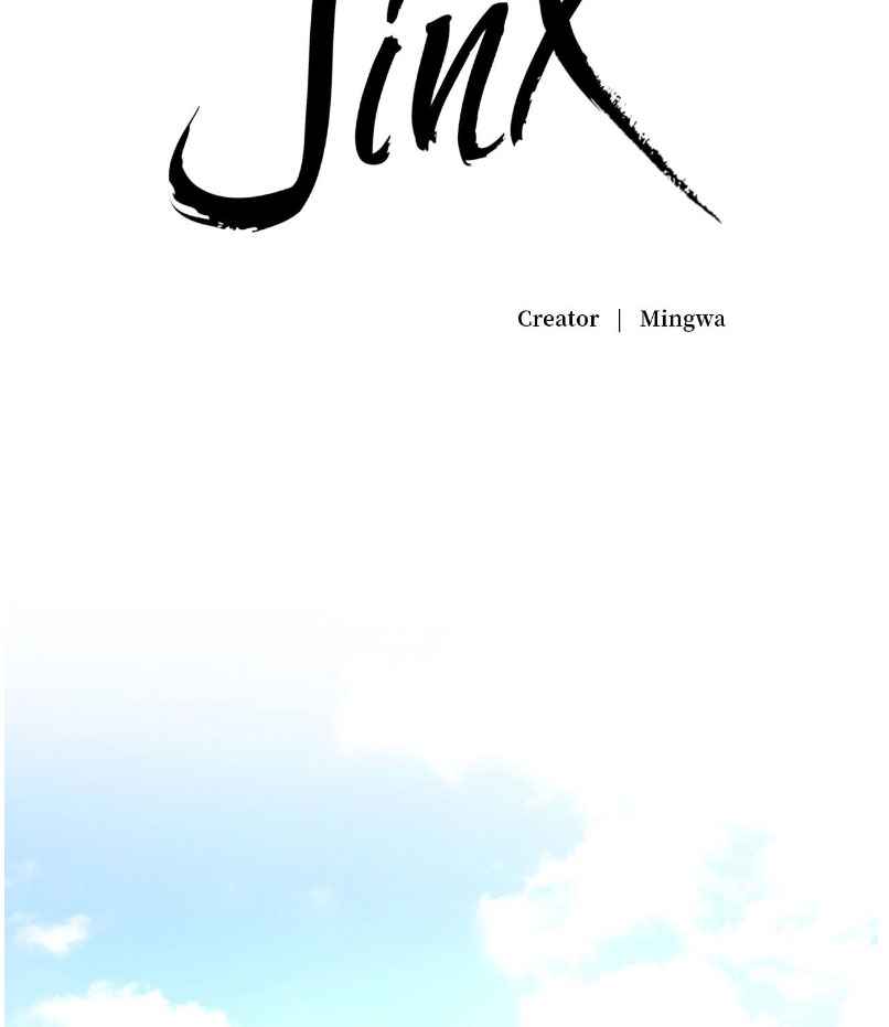 Jinx [UNCENSORED] Chapter 79 - Page 71 in English