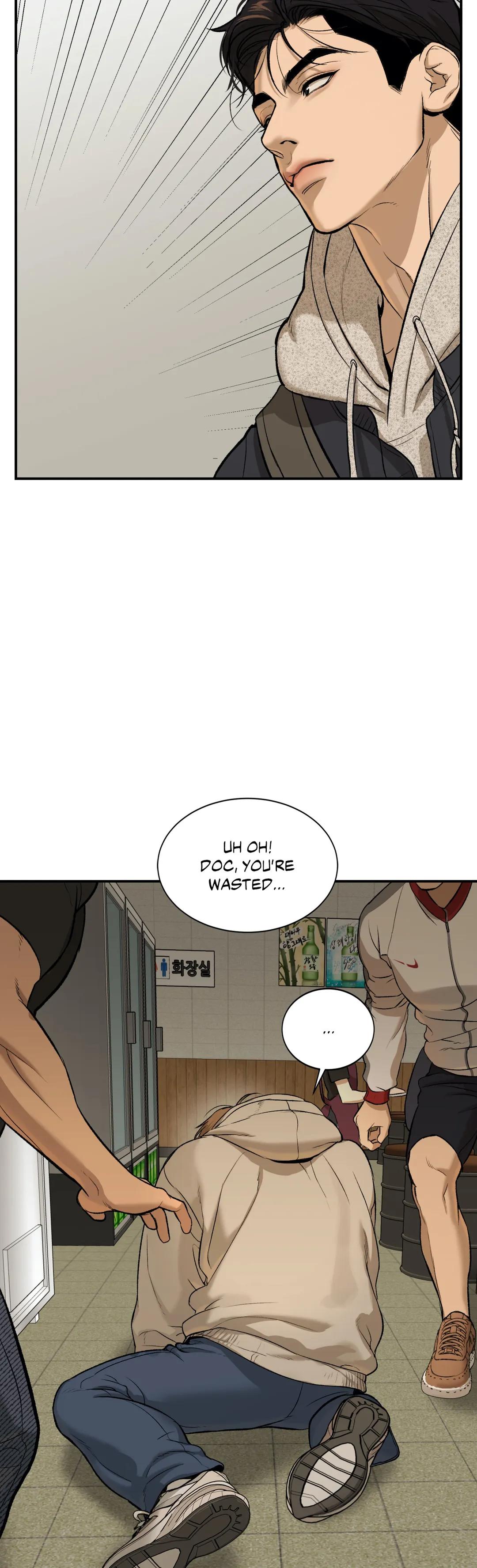 Jinx [UNCENSORED] Chapter 9 - Page 42 in English