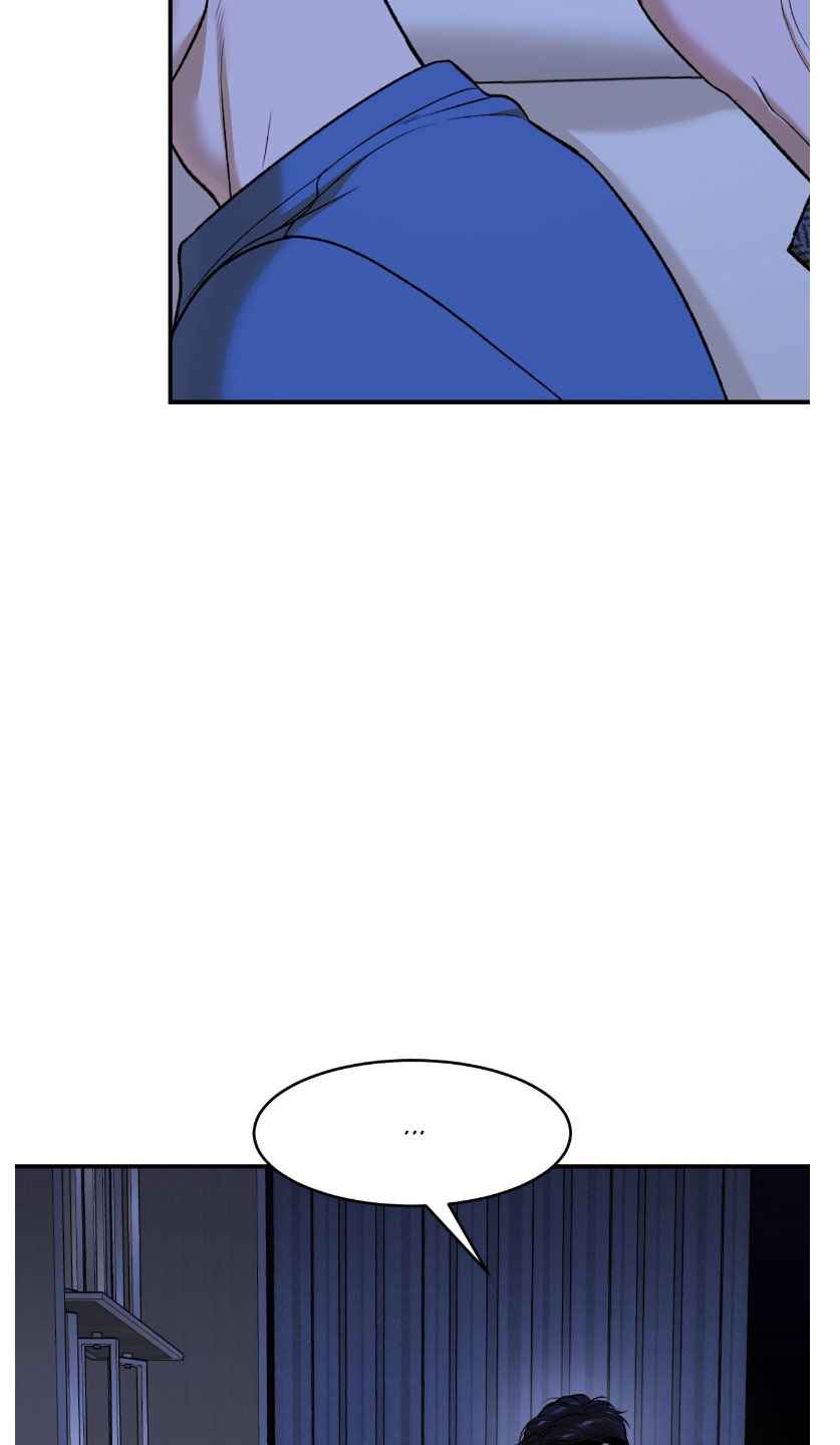 Jinx [UNCENSORED] Chapter 94.5 - Page 6 in English
