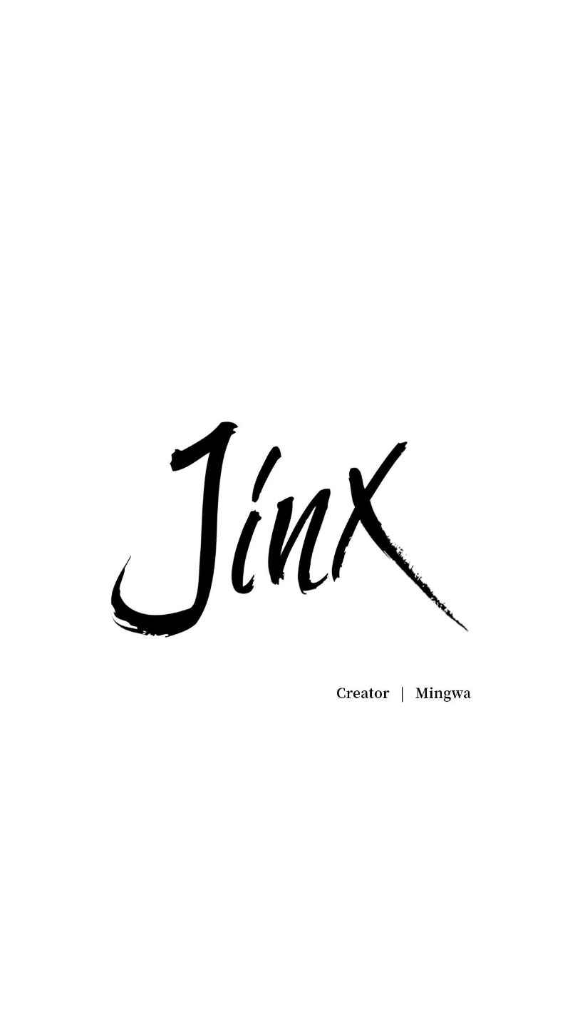Jinx [UNCENSORED] Chapter 94 - Page 17 in English