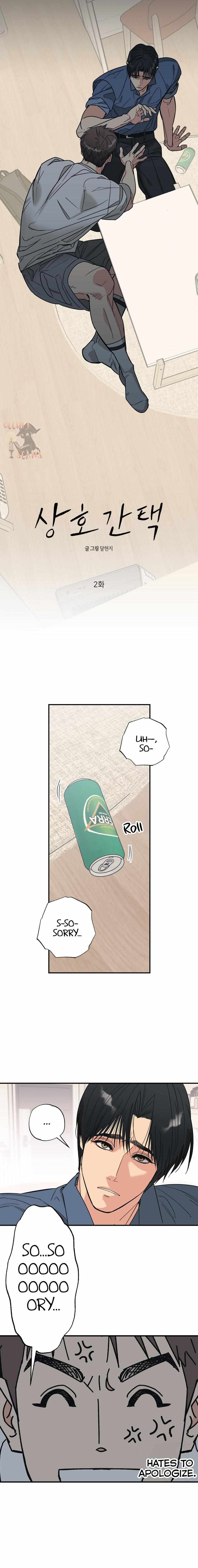 Cat Choice Chapter 2 - Page 5 in English
