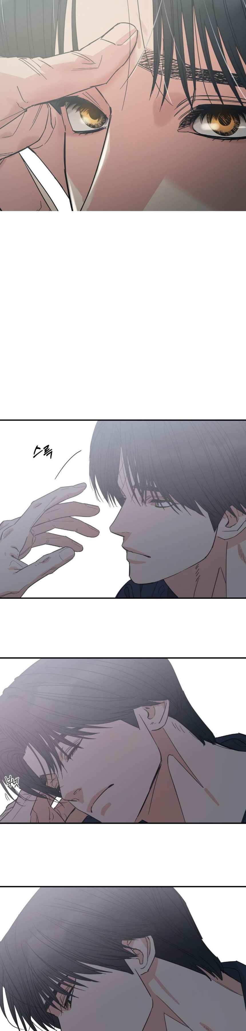 Cat Choice Chapter 9.5 - Page 6 in English