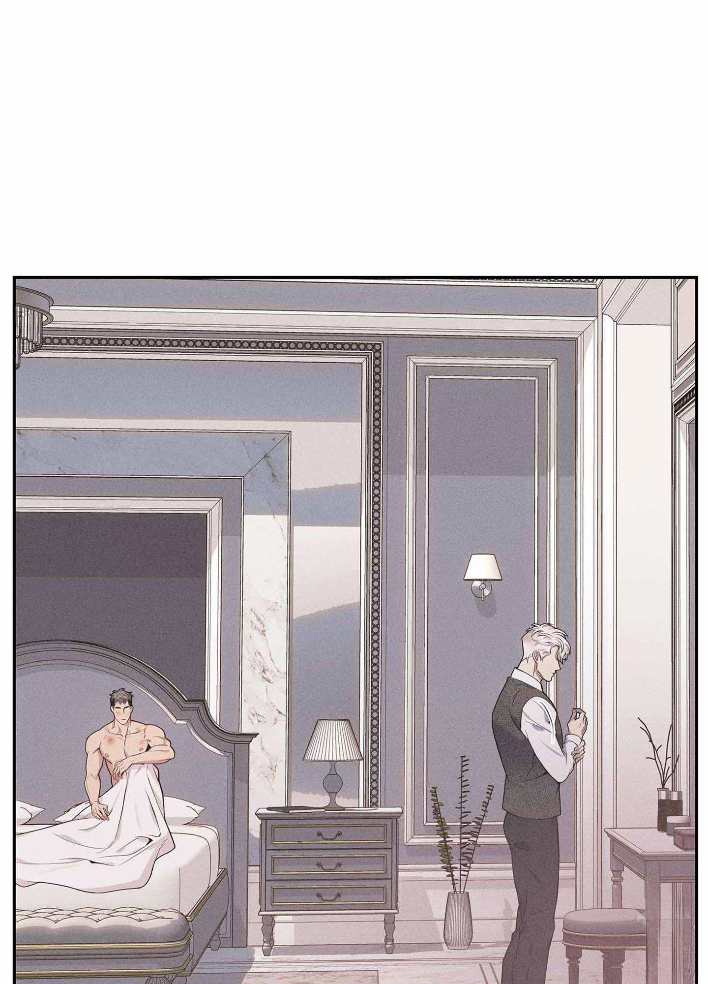 To Break You Down Chapter 1 - Page 17 in English