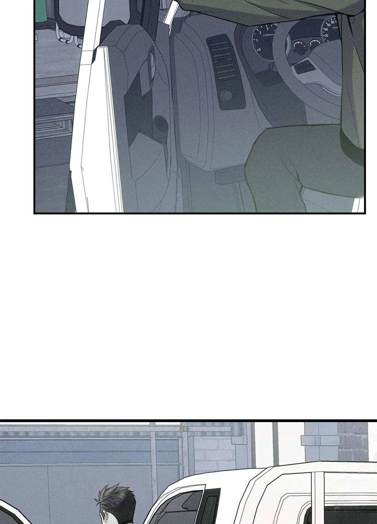 To Break You Down Chapter 1 - Page 79 in English