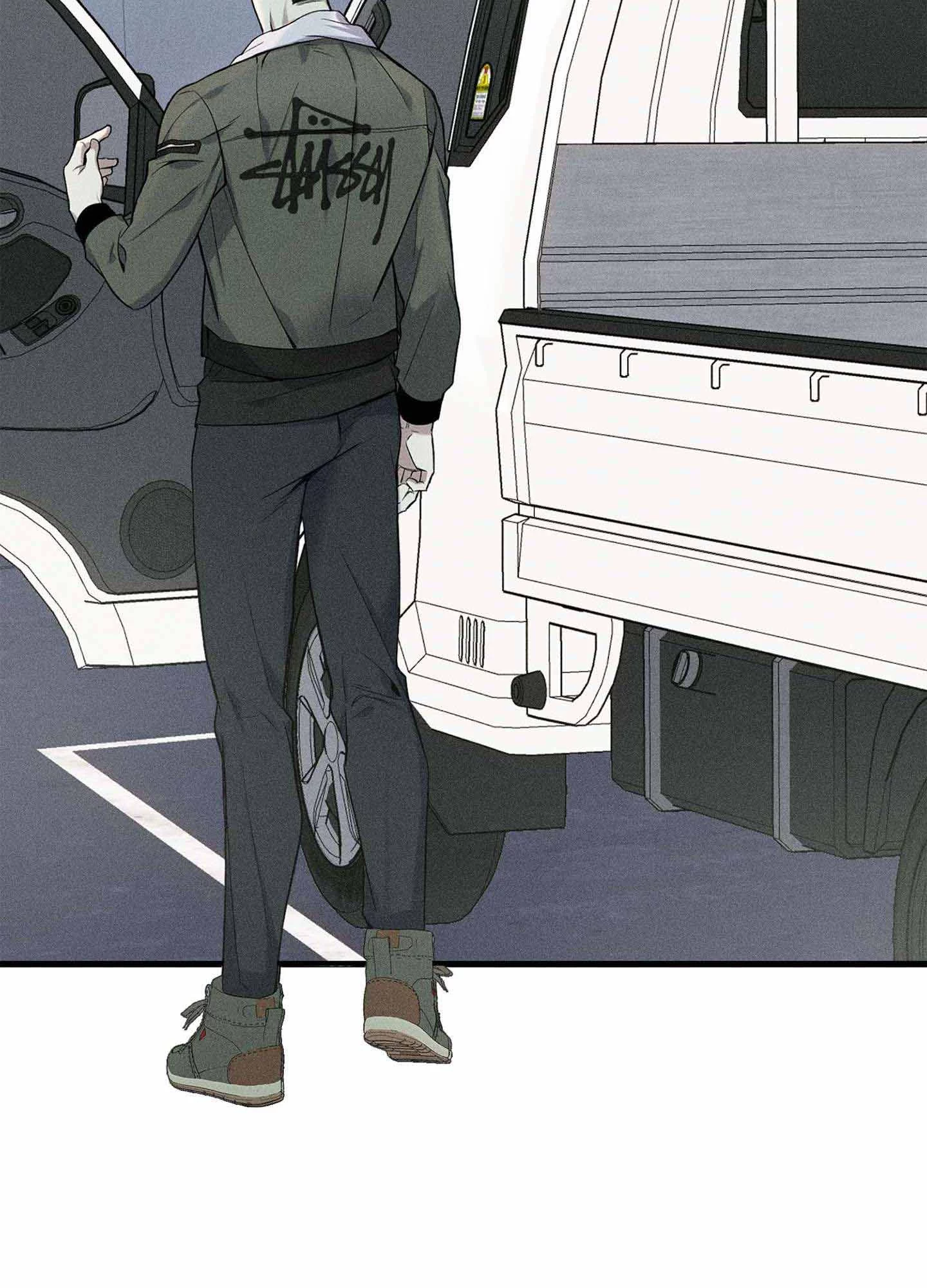 To Break You Down Chapter 1 - Page 80 in English