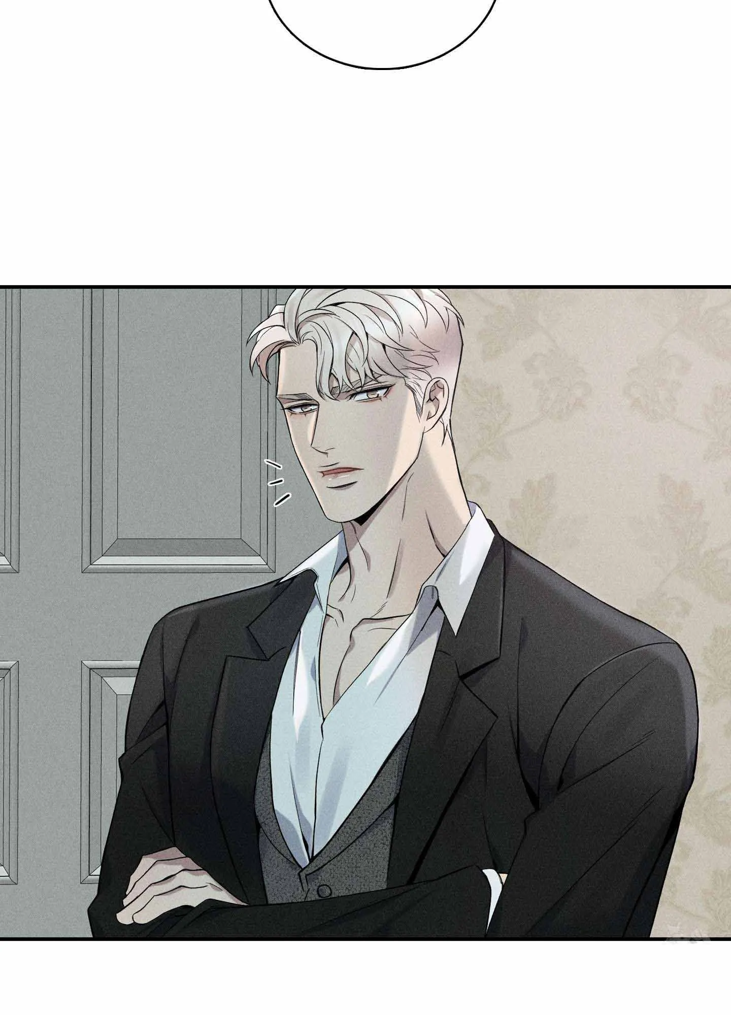 To Break You Down Chapter 2 - Page 10 in English