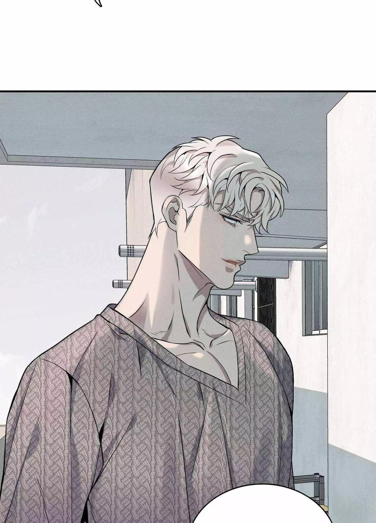 To Break You Down Chapter 3 - Page 206 in English