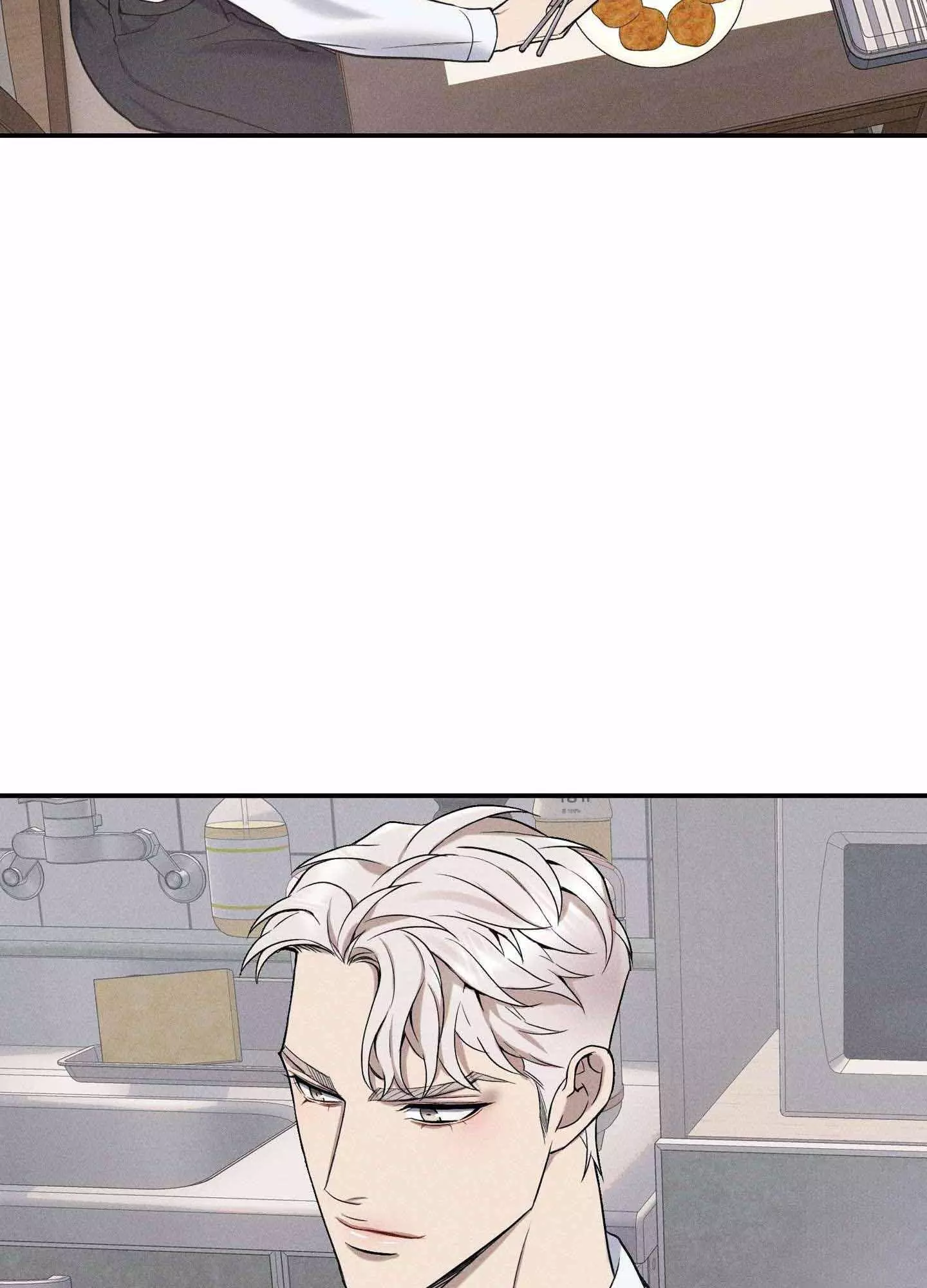 To Break You Down Chapter 3 - Page 74 in English