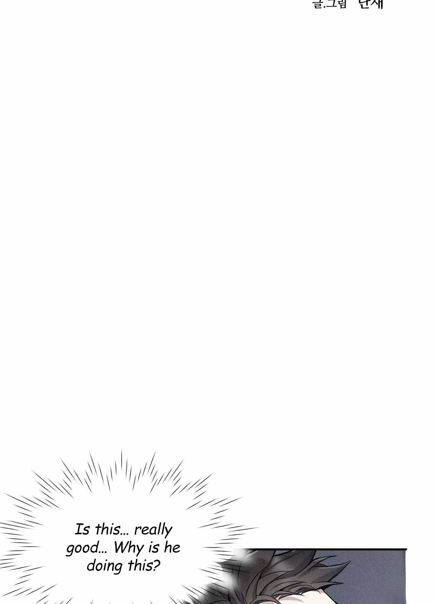 To Break You Down Chapter 5 - Page 20 in English