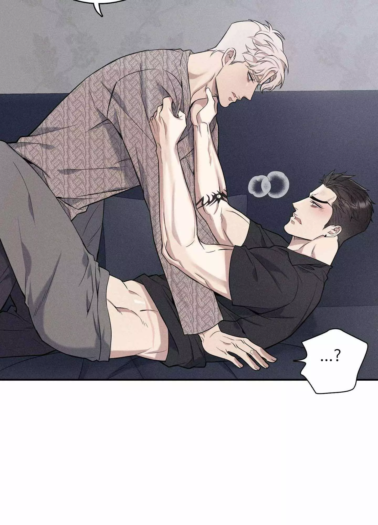 To Break You Down Chapter 5 - Page 46 in English