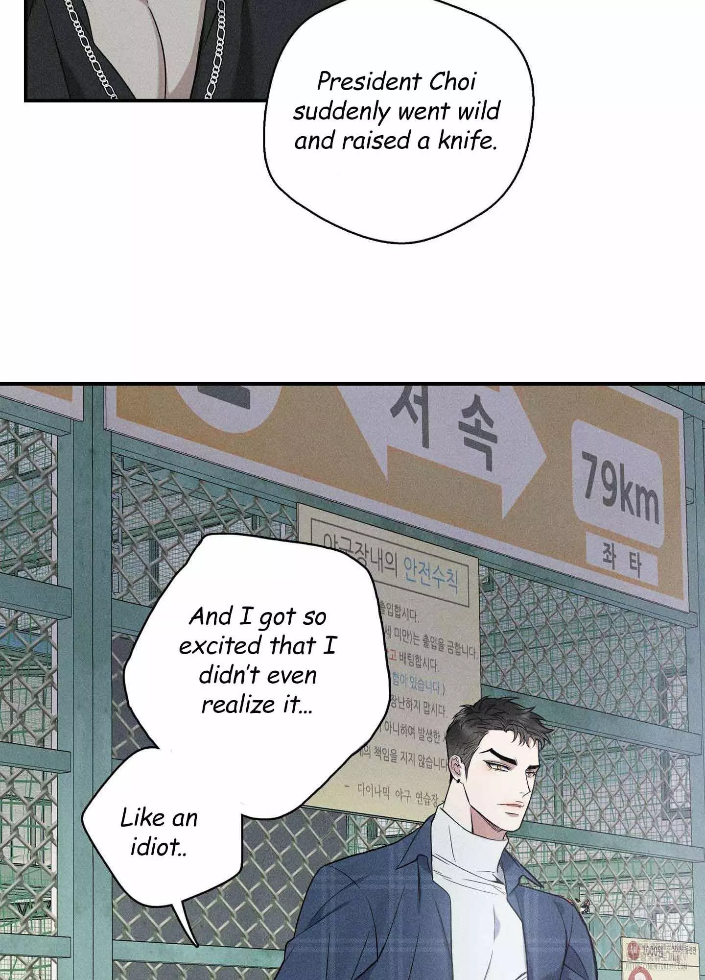 To Break You Down Chapter 5 - Page 122 in English
