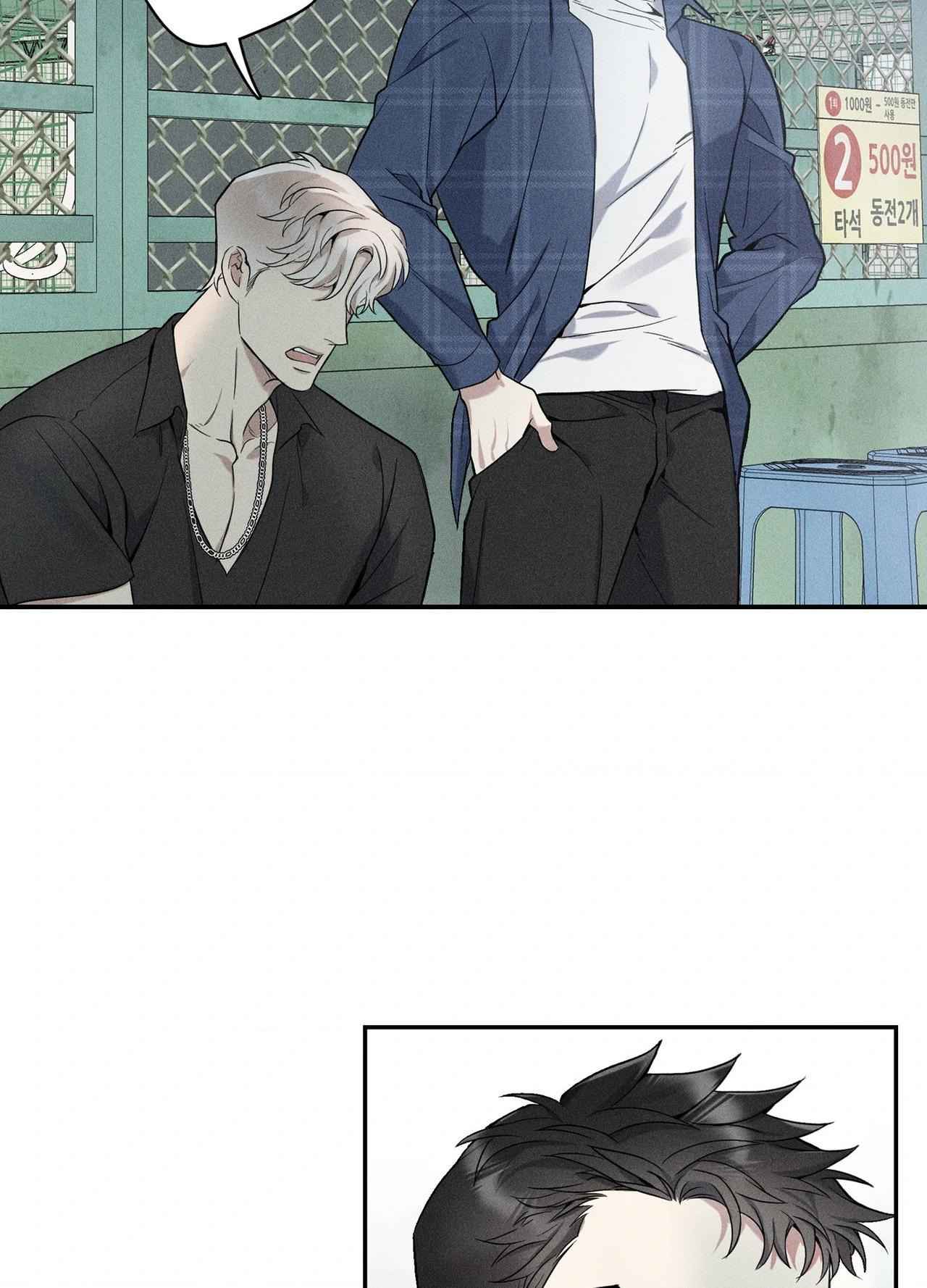 To Break You Down Chapter 5 - Page 129 in English