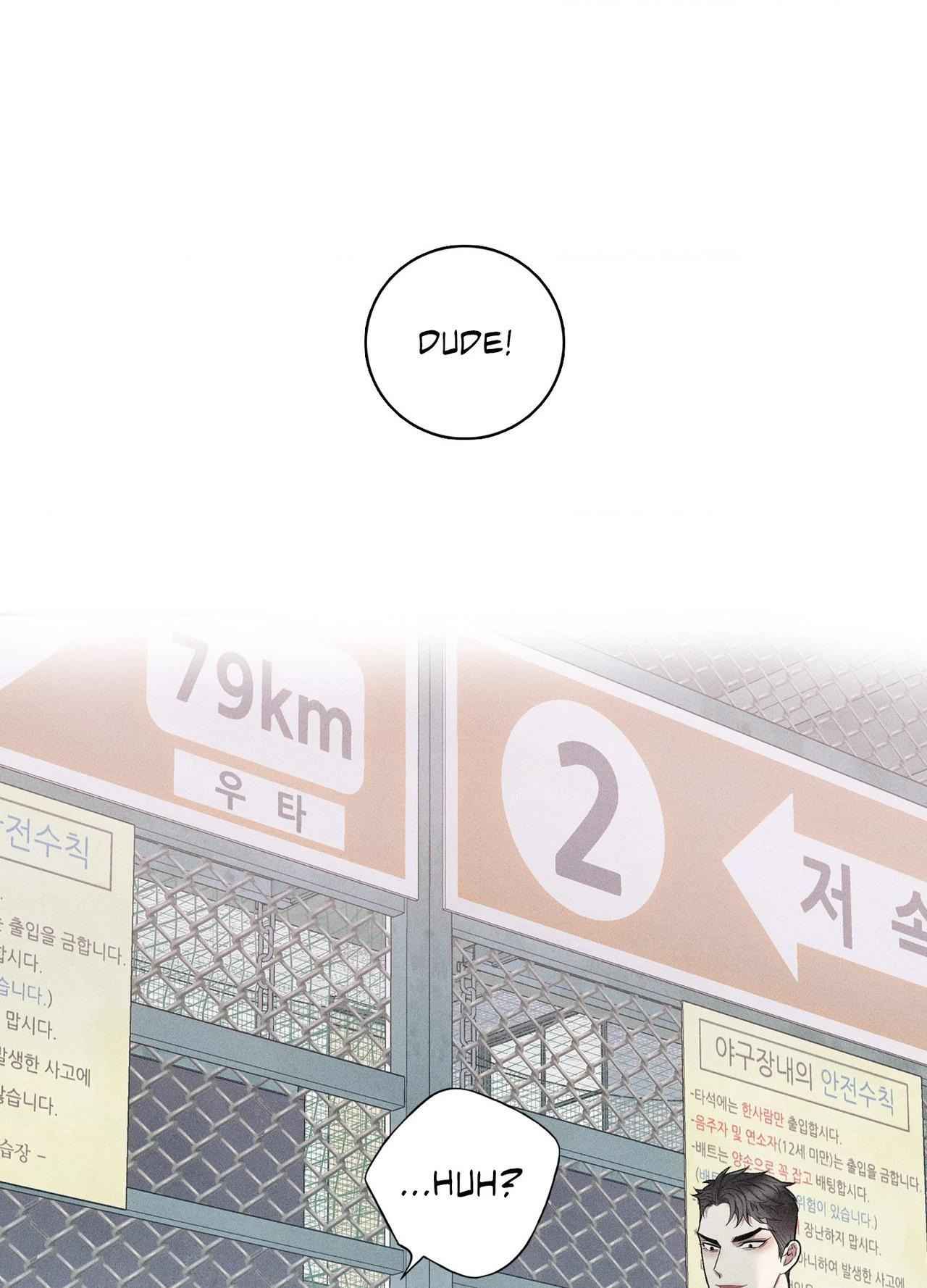 To Break You Down Chapter 5 - Page 149 in English