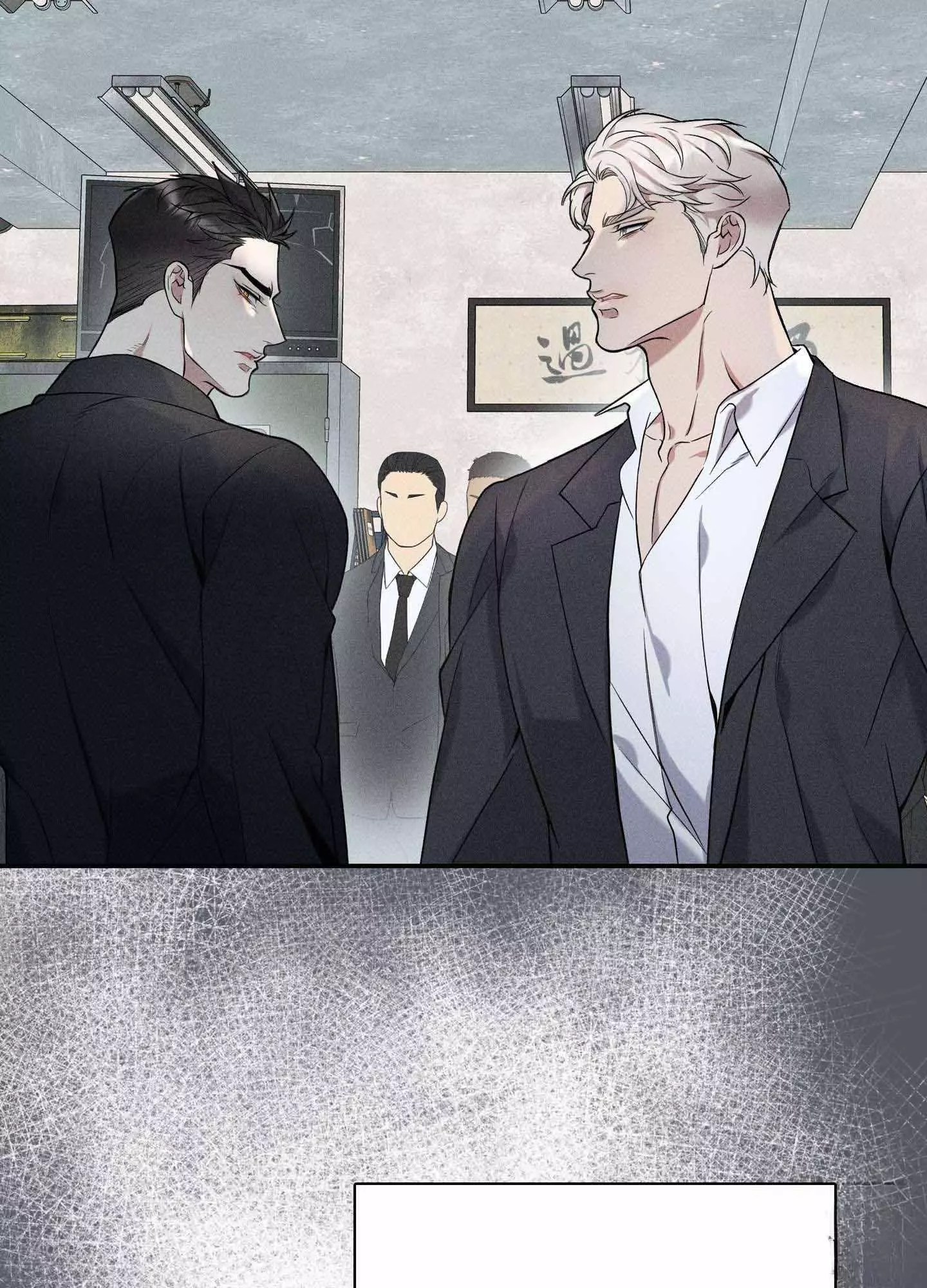 To Break You Down Chapter 5 - Page 154 in English