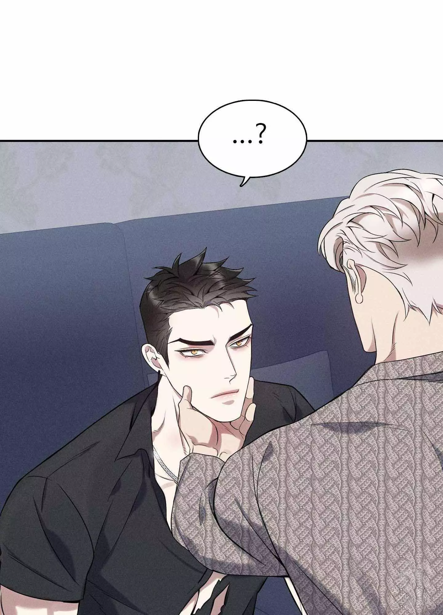 To Break You Down Chapter 5 - Page 164 in English