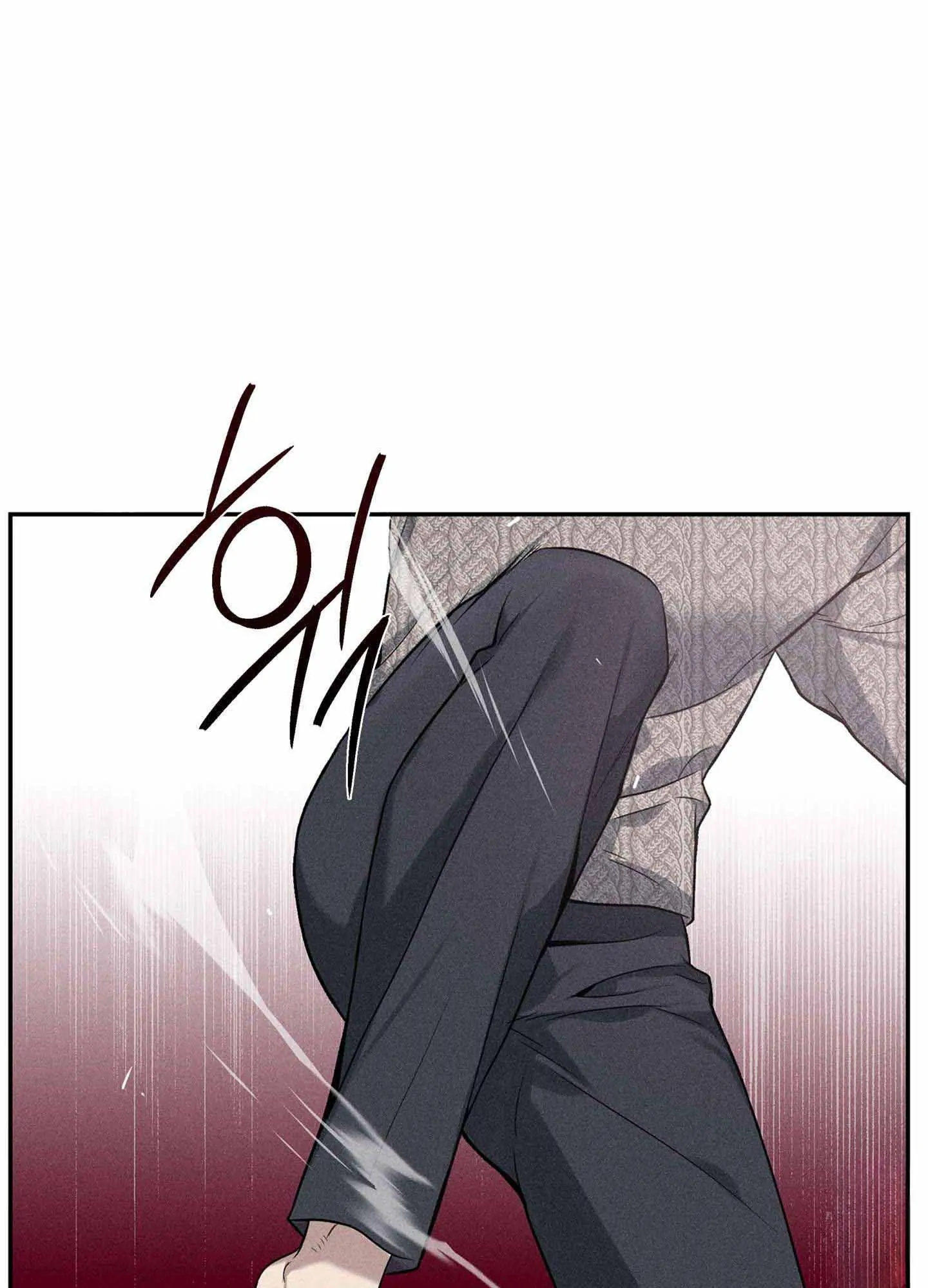 To Break You Down Chapter 6 - Page 22 in English