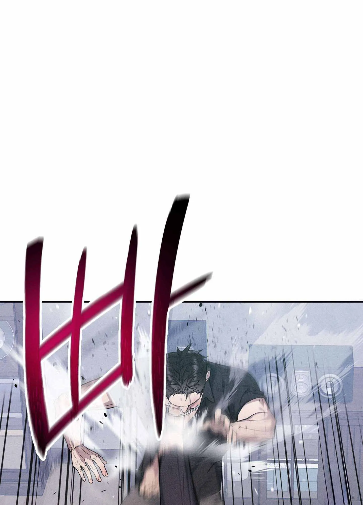 To Break You Down Chapter 6 - Page 122 in English