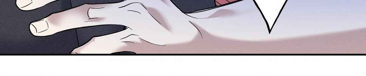 To Break You Down Chapter 7 - Page 6 in English