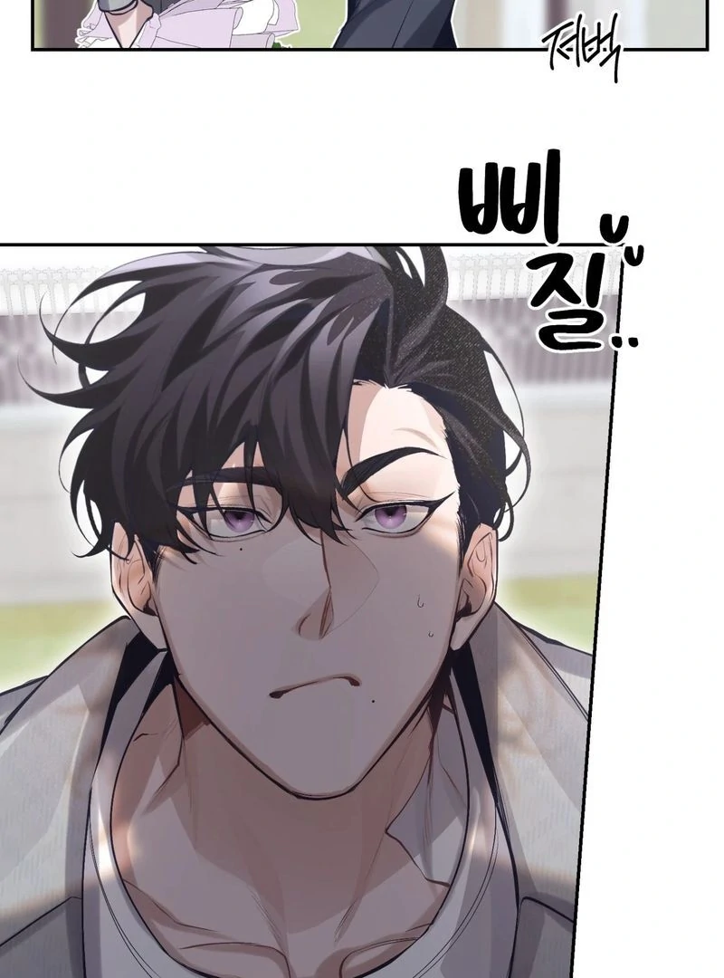 Hangman Chapter 1 - Page 103 in English