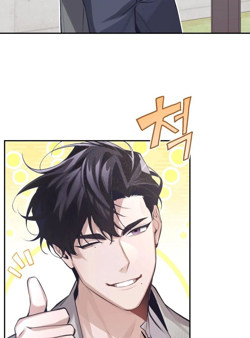 Hangman Chapter 1 - Page 107 in English