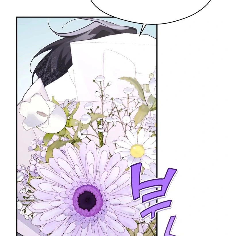 Hangman Chapter 1 - Page 93 in English