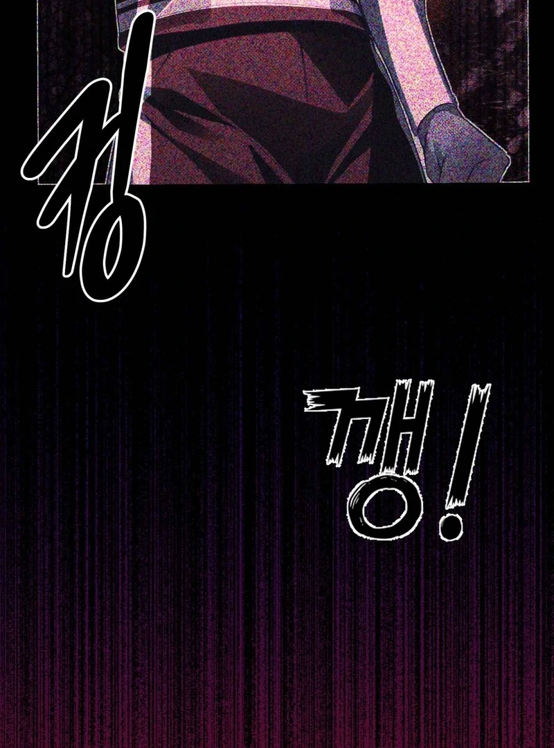 Hangman Chapter 2 - Page 81 in English