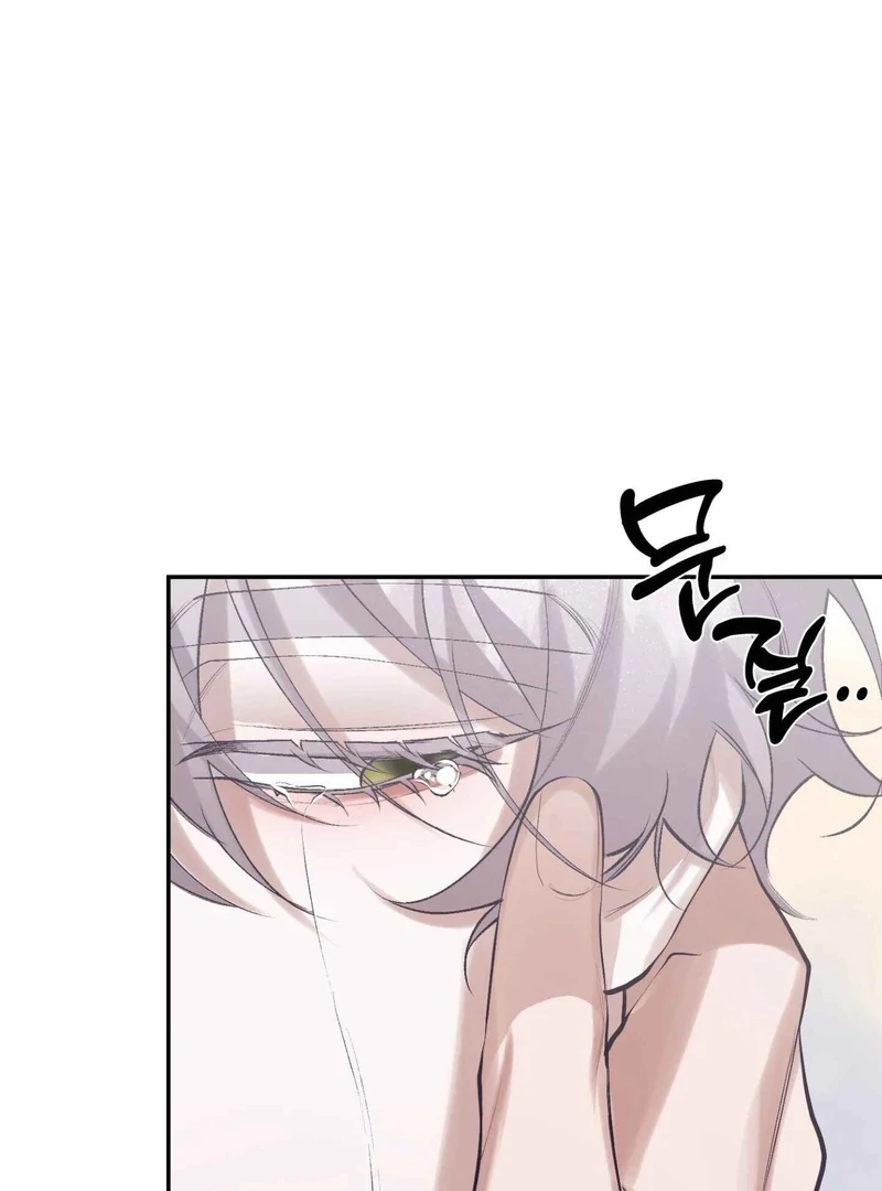 Hangman Chapter 2 - Page 95 in English