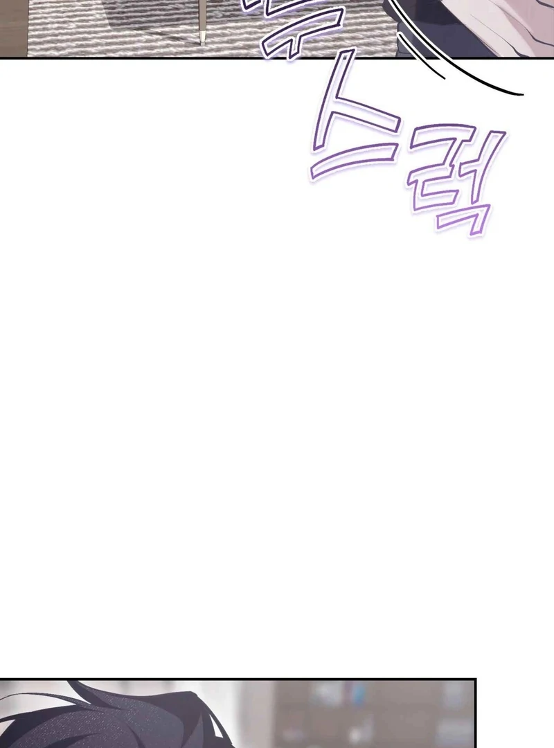 Hangman Chapter 22 - Page 23 in English