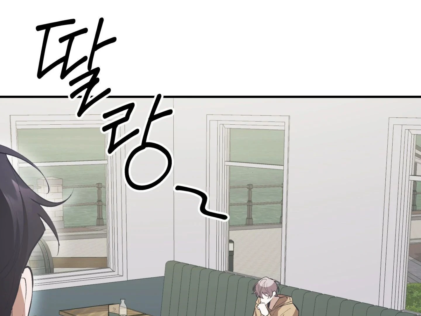 Hangman Chapter 3 - Page 135 in English