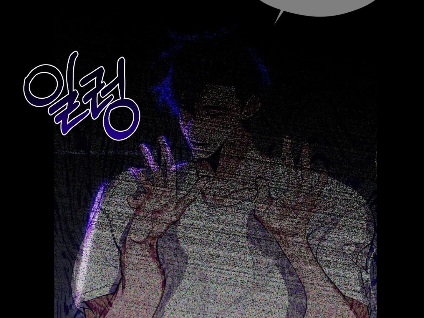 Hangman Chapter 3 - Page 67 in English